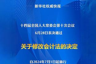 洪正好：金玟哉作为后卫能加盟拜仁难度可想而知，他会更加出色